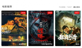 久在线免费视频,畅享海量资源，轻松解锁娱乐新境界