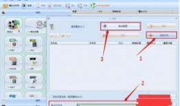 格式工厂怎么压缩视频大小,轻松减小视频文件大小教程