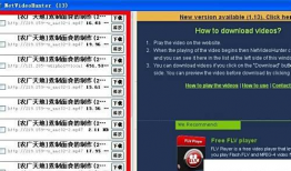 央视视频下载,揭秘时事热点背后的故事