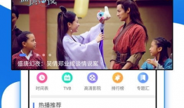 免费看视频网站,畅享影视盛宴的秘密通道